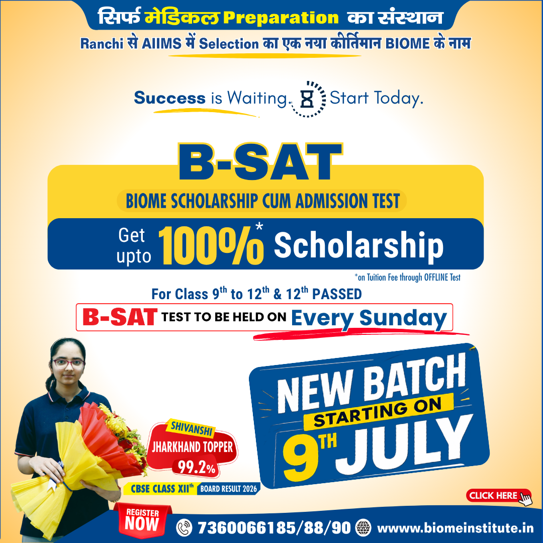 Biome Scholarship Cum Admission Test 2026