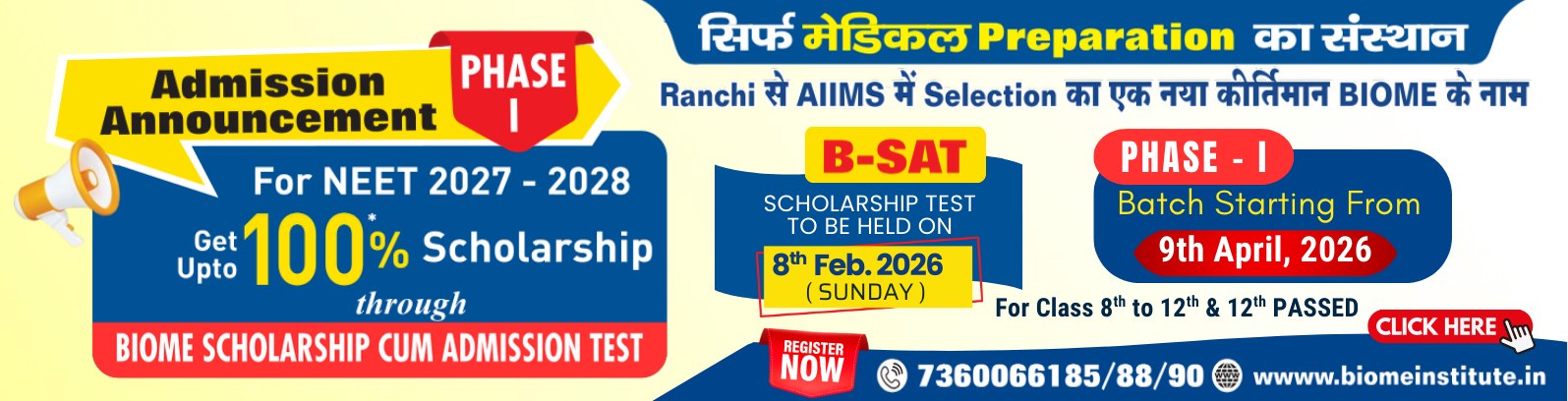 Biome Scholarship Cum Admission Test 2026