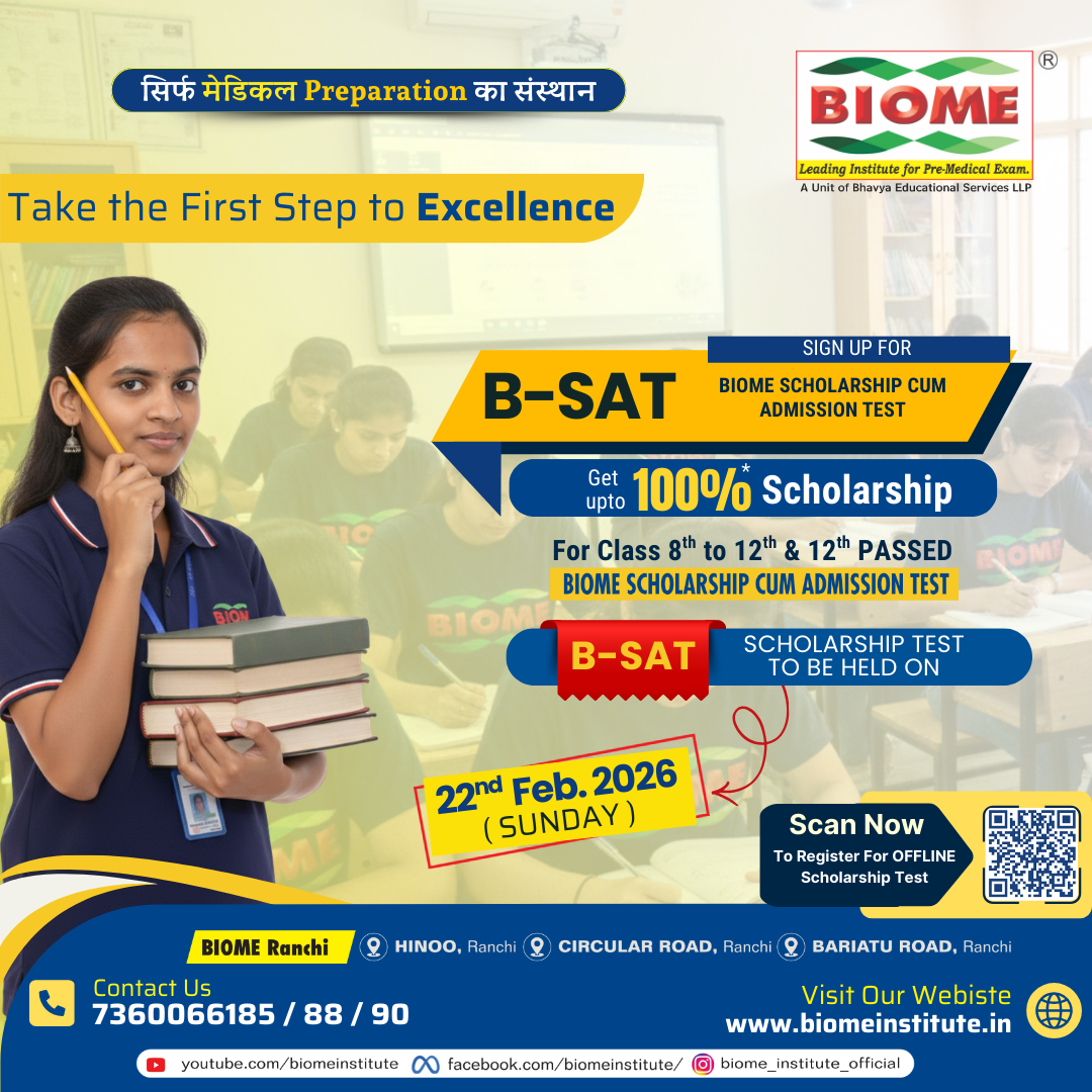 Biome Scholarship Cum Admission Test 2026