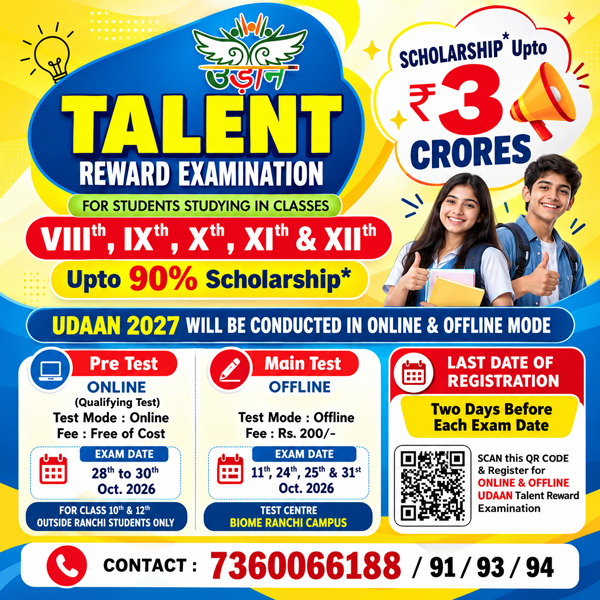 UDAAN Talent Reward Exam 2027
