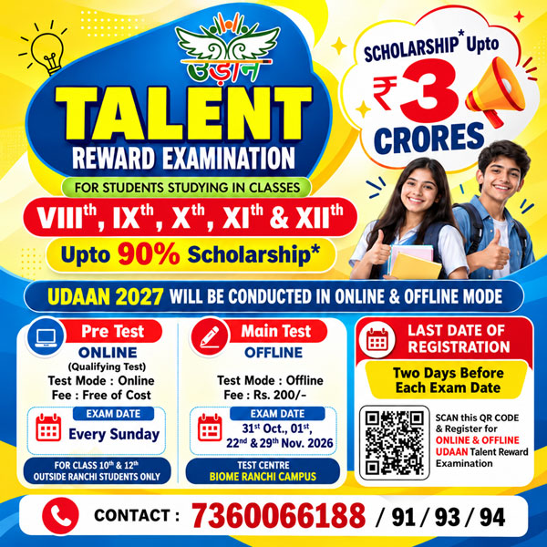 UDAAN Talent Reward Exam 2027