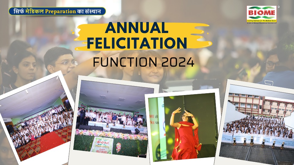 NEET 2024 ANNUAL FELICITATION PROGRAM