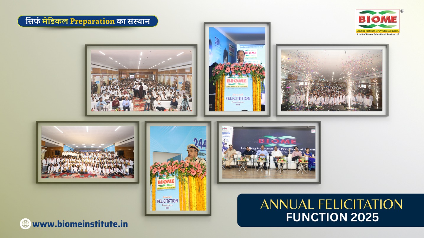 Annual Function 2025